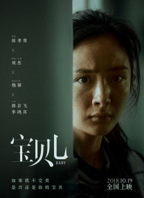 我与女公务员少妇