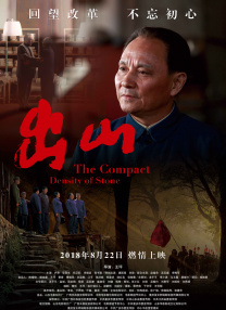 动物杂交