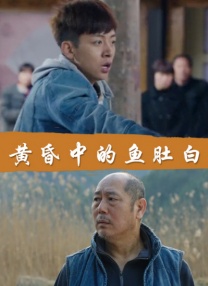 午夜看大片