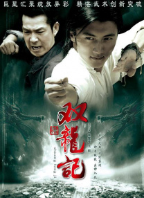 后院情事