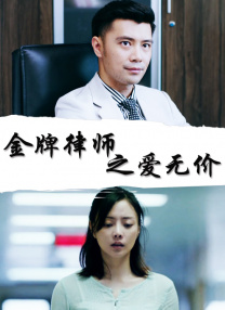 一个懂女人法的坏家伙