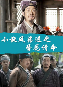 寂寞女人