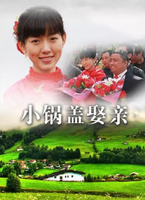 6公里外的旅社