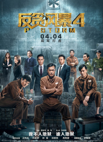 久久综合成人网
