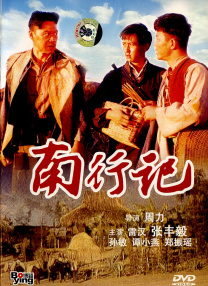 青免费视频