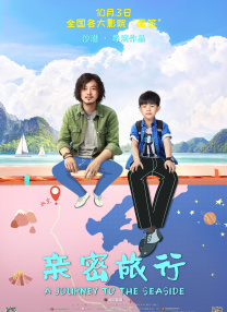 充满味道的电影