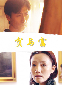 波多野结衣一级