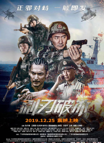 执著的梅娜