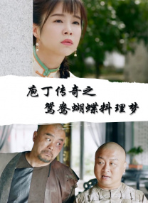 全免费观看一级