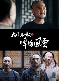波多野结衣韩国电影