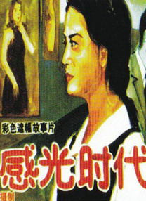 在线gay