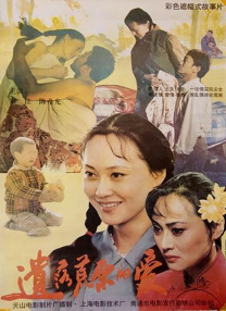 国产亚洲高清视频