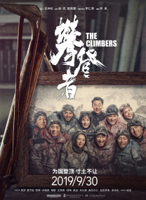 抓灰系列第1部