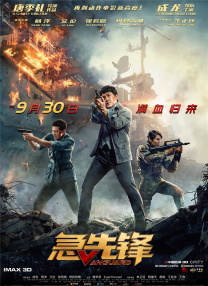 国产成人一区二区三区视频免费