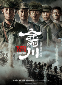 essuess电影在线播放
