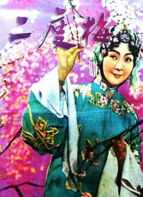 邻居家的小姑娘