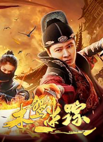 年轻的女性主导3
