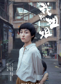 色噜噜狠狠色综合网