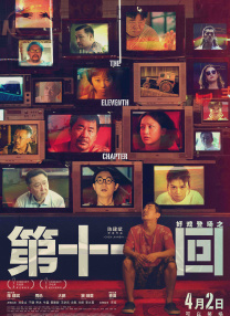 免费av免费观看