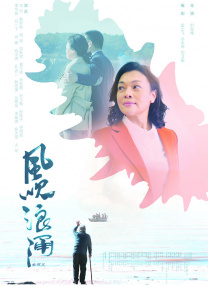 女流氓慧静