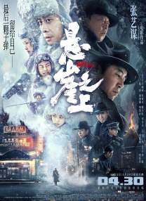 国产欧美综合精品一区二区