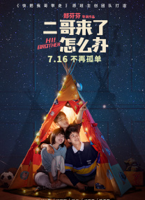 在线经典三级