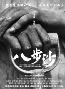 色人阁久久