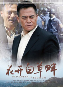 亚洲狼人综合干