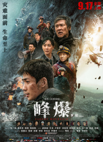 少妇精油按摩高潮