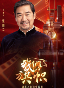 五月婷婷激情六月
