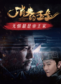你懂得资源网站在线观看