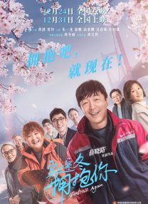 花琉璃轶闻电视剧免费