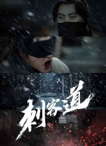 父承子液