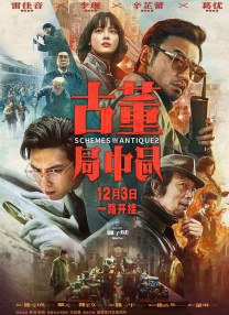 久久91精品