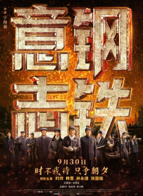 高清国产一区二区