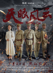 国产精品第6页