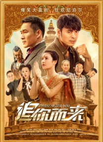 最近最好中文字幕电影