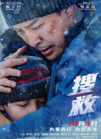 国产福利在线永久视频