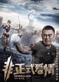 骇爪裸装跑刀原图