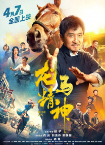 女大学生的兼职工作