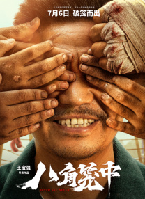 好吊色欧美一区二区三区四区