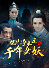 软绵绵的姐姐