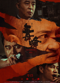 亚洲精品国精品久久99热一