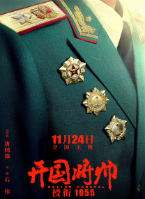 久久中文字幕网站篠田优