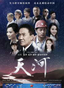 国产三级a