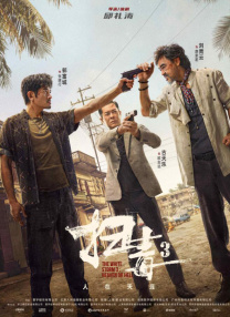 黄色91在线观看