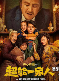 男人人人阁