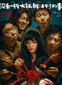 男人和女人一起差差差