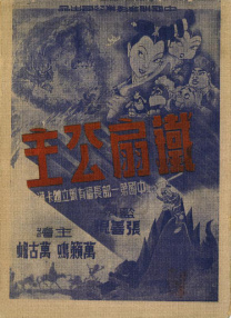 国产最新小视频在线播放下载