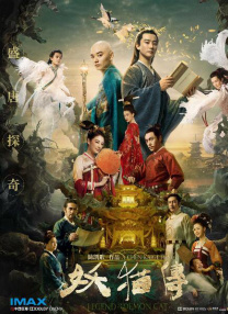 成人网页在线观看